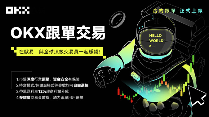 双向开仓机制